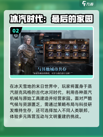 🔥2025最火家园建造游戏TOP榜🏡截图3