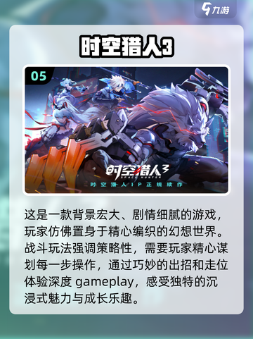 🔥2024必玩横版动作游戏大全🎮截图6