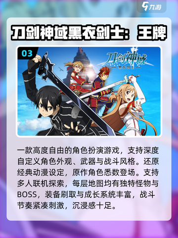 🔥2025最火日系RPG推荐💥截图4