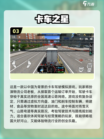 🔥2025超好玩单机闯关游戏推荐！🎮截图4