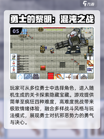 🔥2025必玩奇幻单机神作🎮截图6