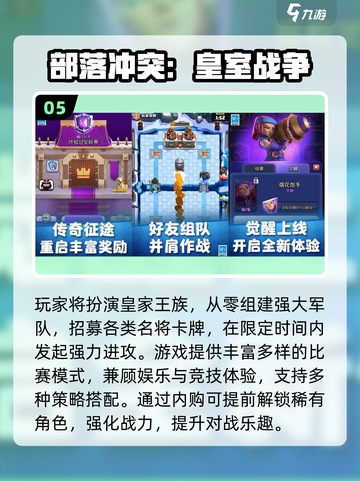 🔥2025超好玩内购卡牌游戏合集💥🎮截图6