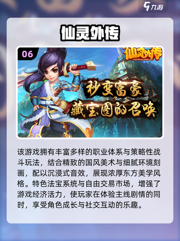 🎮2025十大自由交易手游榜单🔥超全推荐！截图7