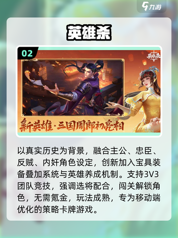 🎲2025最火桌游手游Top5！截图3