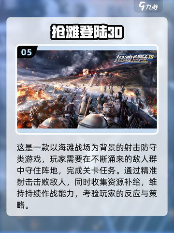 2025孤狼游戏排行🔥一个人也能制霸战场🎮截图6