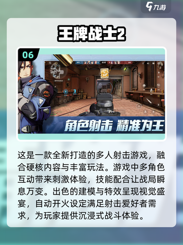 🔥2025年必玩！腾讯手游大全💥魔方游戏精选下载合集截图7