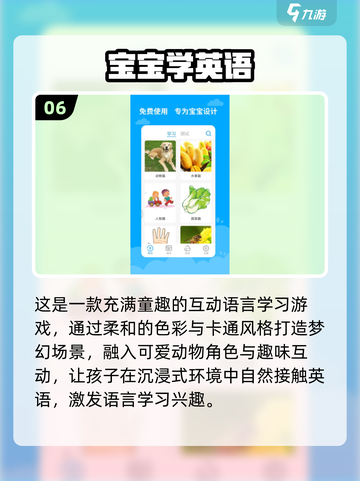 🔥2025超火儿童游戏合集来袭！🎮✨截图7