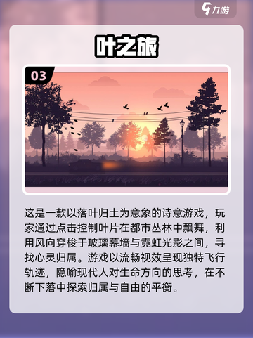 2025必玩！休闲治愈系游戏合集🎮暖心推荐截图4