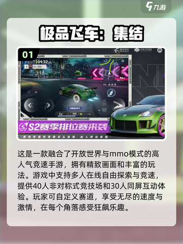 🔥2024必玩3A大作推荐🎮下载分享不容错过！截图2