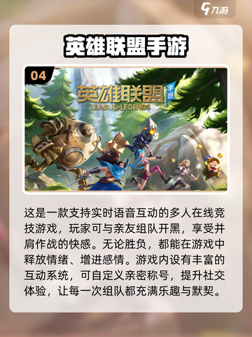 2025闺蜜宅家必玩🔥超嗨游戏盘点🎮截图5