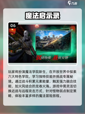🔥2025超好玩捉妖手游推荐💥下载链接分享🎉截图7