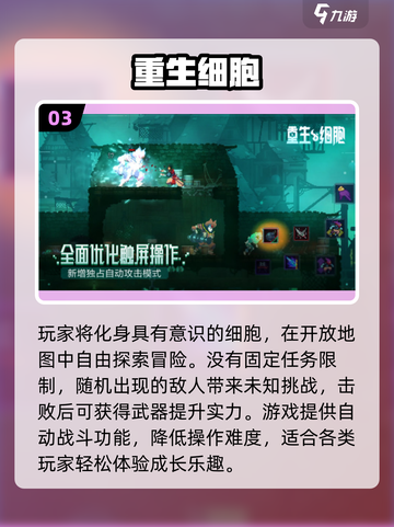 🔥2025超爽打怪手游推荐！🎮刷图党必看！截图4