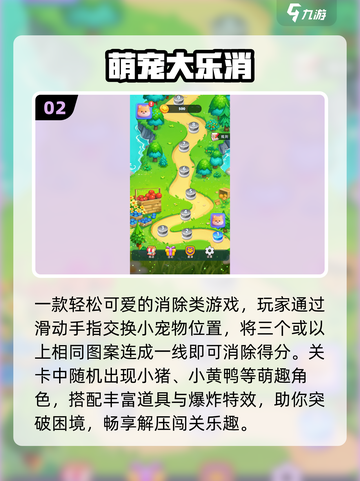 🔥0元畅玩2025爆款游戏💥截图3