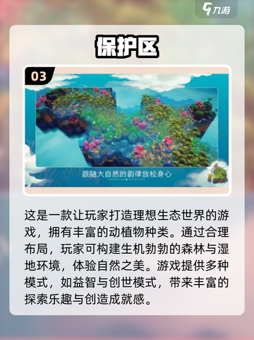 🔥2025高人气单机手游推荐！无网络也能爽玩🎮截图4