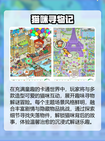 👾2025超好玩外星人手游合集！截图5