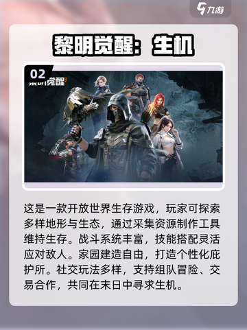 2024最新🔥多人手机游戏合集🎉截图3