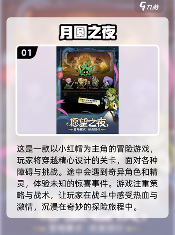 暗黑风卡牌游戏🔥2024最流行合集💎截图2