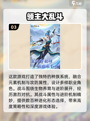 🔥2025必玩龙傲天游戏排行🌟热门推荐不容错过！截图4
