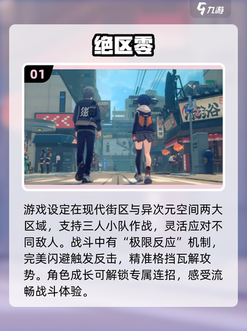 🔥2025必玩！高质量动作手游汇总💥截图2