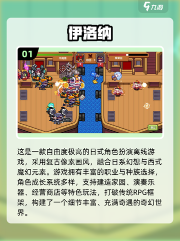 🔥2025热门单机手游大揭秘！🎮离线也能爽玩截图2