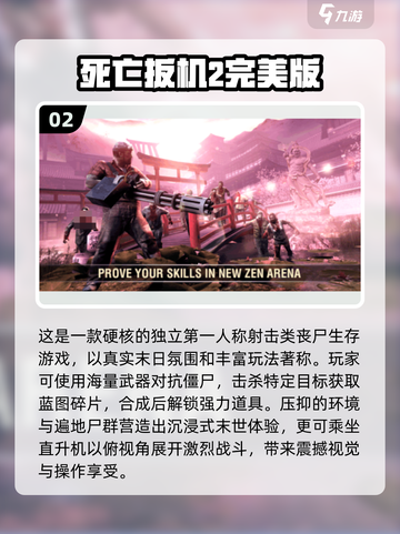 🔥2013经典手游TOP榜💥免费畅玩回忆杀🎮截图3