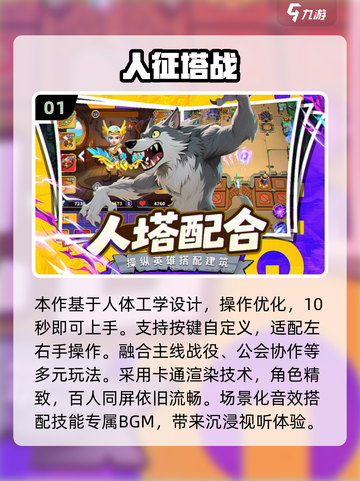 🔥2025超耐玩竖屏手游TOP榜📱截图2