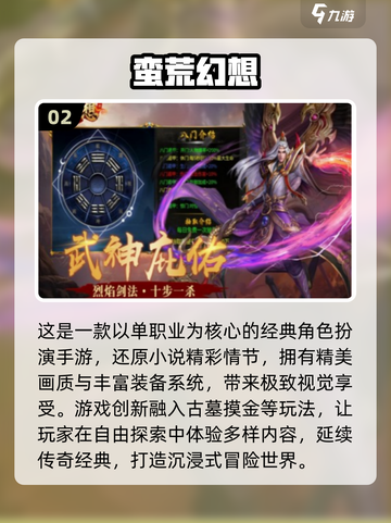 🔥2025最耐玩打怪手游！装备掉落爽到爆💥截图3