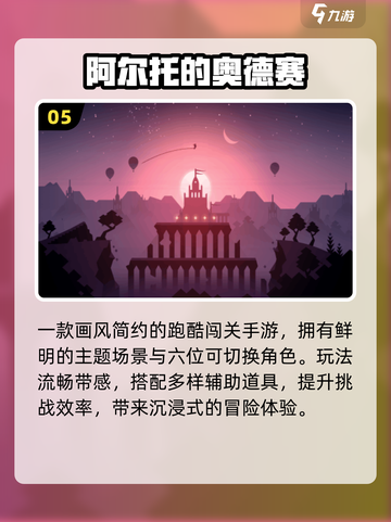 🔥2025最火单机闯关神作来袭！🎮截图6