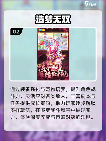 🔥2025必玩西游街机🎮截图3