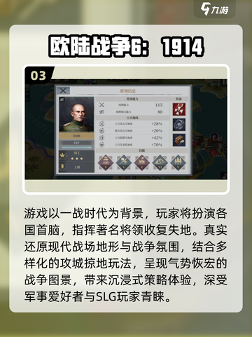 🔥2026最火领土战争游戏免费下！🎮截图4