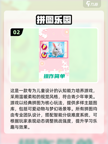 🔥2025必玩末日拼图游戏大全💥截图3