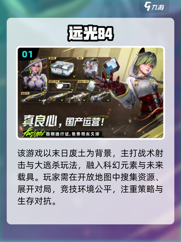 2025射击游戏TOP榜🔥必玩神作全收录💥🎮截图2