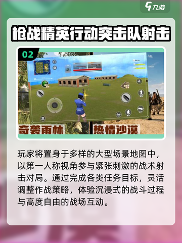 🔥2025经典CS单机神作推荐🎮截图3