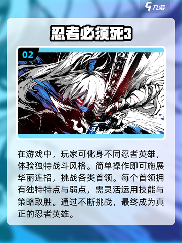 🔥2023超趣冰火小游戏下载分享🎉截图3