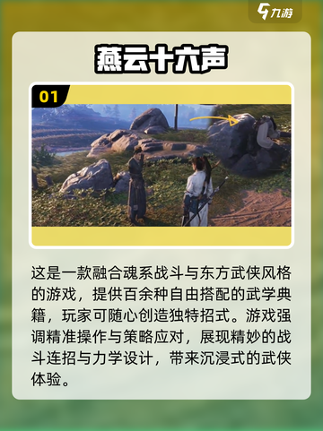 🎮2025最耐玩3A大作推荐！画质炸裂💥截图2