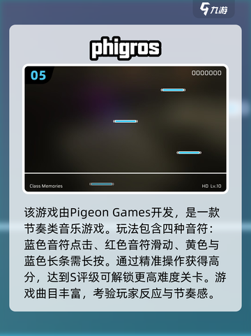 🔥2025单机免费手游TOP榜！🎮截图6