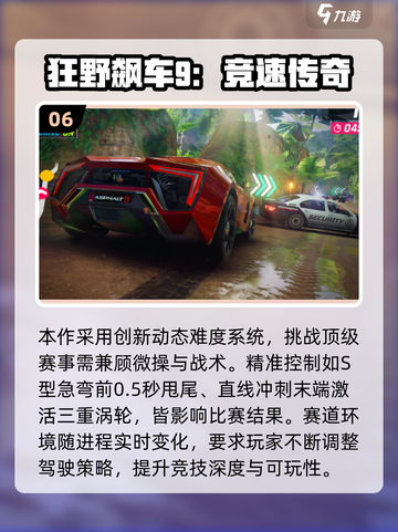 🔥2025全球Top10游戏榜单出炉！🎮必玩神作全汇总💥截图7