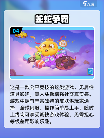 🔥三个小孩玩什么游戏？2024经典三人游戏大盘点！🎮截图5