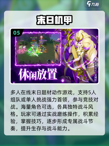 🔥2025机甲大战一触即发💥截图6