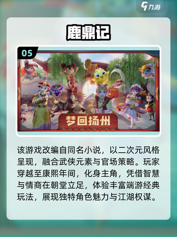 🔥张无忌手游2025免费上线！💥武侠迷必玩！截图6