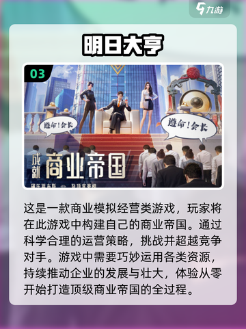 2022超好玩游戏🔥手游排行榜推荐🎮截图4