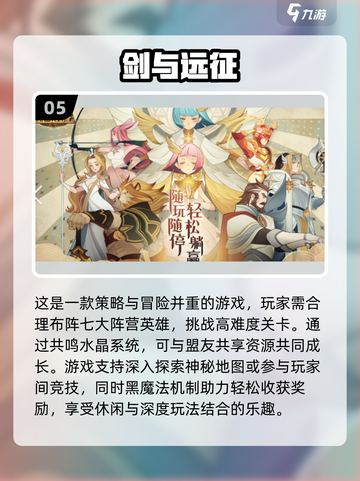 画质爆表的卡牌游戏合集🌟下载必玩！🔥截图6