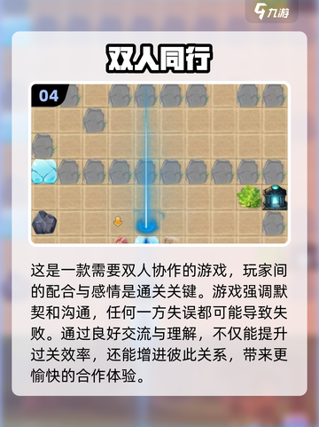 2024超🔥互动小游戏推荐🎉可玩性爆表！截图5