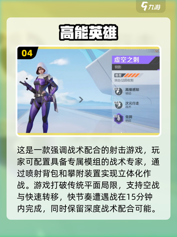 光子工作室2025🔥超好玩游戏推荐🎉截图5