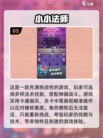 🔥2025最热门冒险手游榜单来啦！💥单机打怪超解压🎮截图6