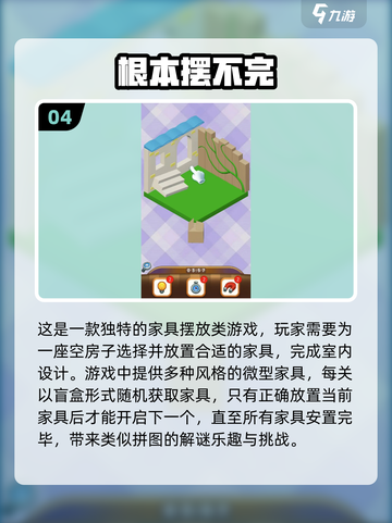 🌟2025超赞益智手游合集，孩子玩转智力小游戏！💡截图5