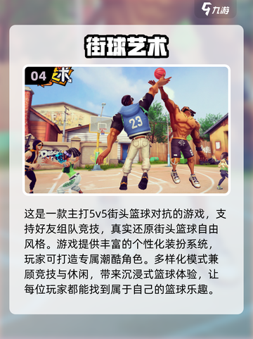 🔥2025爆款单机5v5游戏推荐！🎮截图5