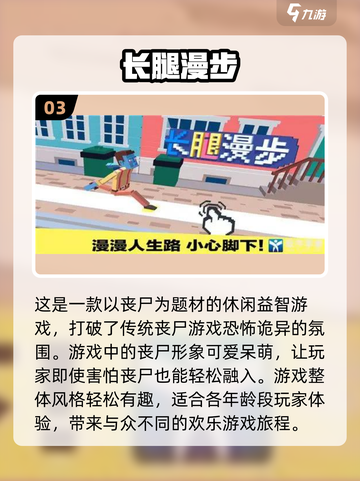 恐怖丧尸来袭！2022超🔥手游推荐좀截图4