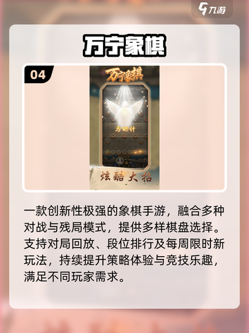 🔥2025最火跳棋游戏TOP榜🏆截图5