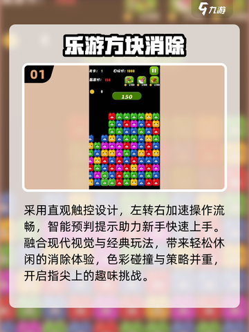 🔥2025最火俄罗斯方块免费玩！🎮截图2